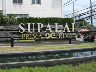 ขาย ศุภาลัย พรีมา ริวา พระราม 3 Sale Supalai Prima Riva Rama 3