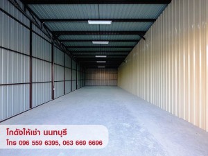 ,โกดัง-คลังสินค้า,ให้เช่า Warehouse โกดัง คลังสินค้า ออฟฟิศ สนามบินน้ำ นนทบุรี ,ให้เช่า Warehouse โกดัง คลังสินค้า ออฟฟิศ สนามบินน้ำ นนทบุรี ,มือสอง,ถนนสนามบินน้ำ,Nice office and Warehouse,ใกล้สำนักงานสลากฯ ใกล้กระทรวงพาณิชย์