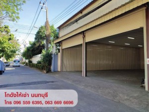 ,โกดัง-คลังสินค้า,ให้เช่า Warehouse โกดัง คลังสินค้า ออฟฟิศ สนามบินน้ำ นนทบุรี ,ให้เช่า Warehouse โกดัง คลังสินค้า ออฟฟิศ สนามบินน้ำ นนทบุรี ,มือสอง,ถนนสนามบินน้ำ,Nice office and Warehouse,ใกล้สำนักงานสลากฯ ใกล้กระทรวงพาณิชย์