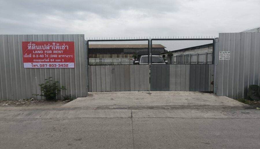 ให้เช่าที่ดินเปล่า 340 ตรว. สุขสวัสดิ์ 64 ซอย 3 เดินทางสะดวก ใกล้ทางด่วน โทร 087-803-3432