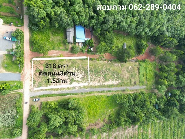 ขายที่ดินเกือบไร่ ใกล้เมืองหาดใหญ่