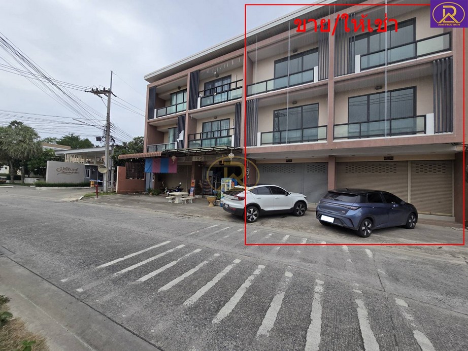 ขายอาคารพาณิชย์ หน้าหมู่บ้านมณีรินทร์ กรีนพาร์ค อ่างศิลา ชลบุรี