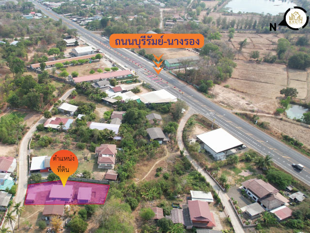 ขายที่ดินพร้อมบ้าน 156 ตรว. 3 หลัง ต.บ้านบัว อ.เมือง จ.บุรีรัมย์