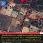 ขายที่ดินทำเลทอง 20 ไร่ ตำบลสีออ อำเภอกุมภวาปี จังหวัดอุดรธานี