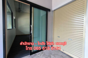 ให้เช่า,พื้นที่สำนักงาน,ให้เช่า Office พื้นที่สำนักงาน ออฟฟิศ สนามบินน้ำ นนทบุรี,ให้เช่า Office พื้นที่สำนักงาน ออฟฟิศ สนามบินน้ำ นนทบุรี,มือสอง,ถนนสนามบินน้ำ,Nice office and Warehouse,ใกล้สำนักงานสลากฯ ใกล้กระทรวงพาณิชย์