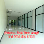ให้เช่าพื้นที่ อาคารสำนักงาน OFFICE SPACE ออฟฟิศ สนามบินน้ำ เมืองนนทบุรี ใกล้ MRT