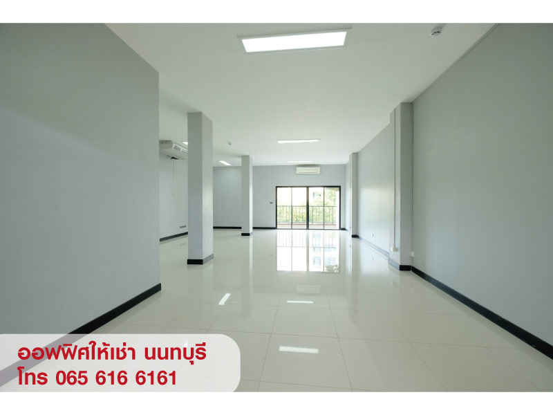 OFFICE ให้เช่า พื้นที่สำนักงาน ออฟฟิศ สนามบินน้ำ เมืองนนทบุรี ใกล้ MRT