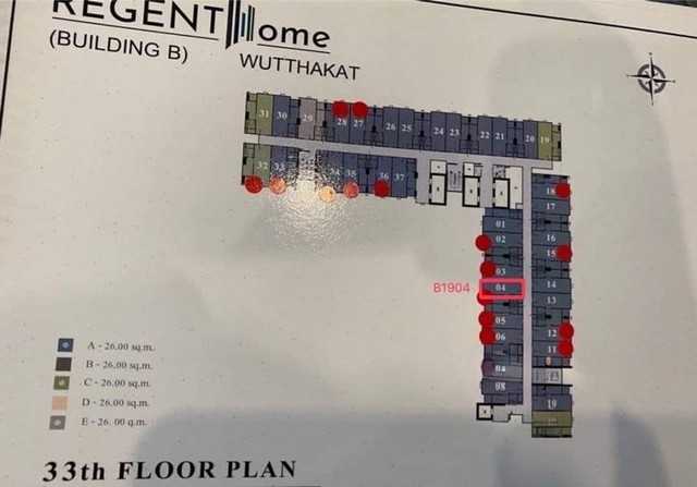 ขายเท่าทุน Regent Home วุฒากาศ ทิศใต้ ขนาด 26 ตรม.ตึก B ชั้น 19