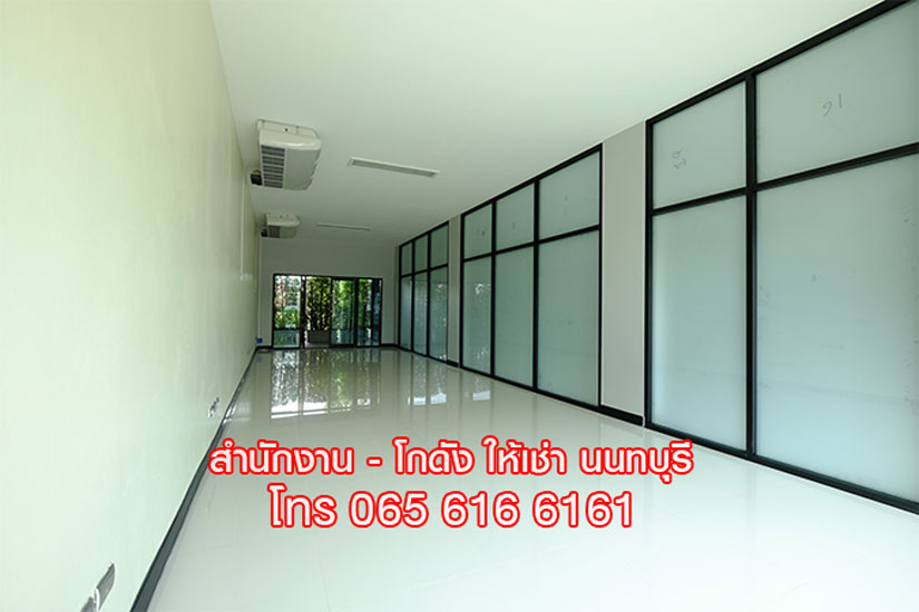 ให้เช่า Office พื้นที่สำนักงาน ออฟฟิศ สนามบินน้ำ นนทบุรี ใกล้ MRT
