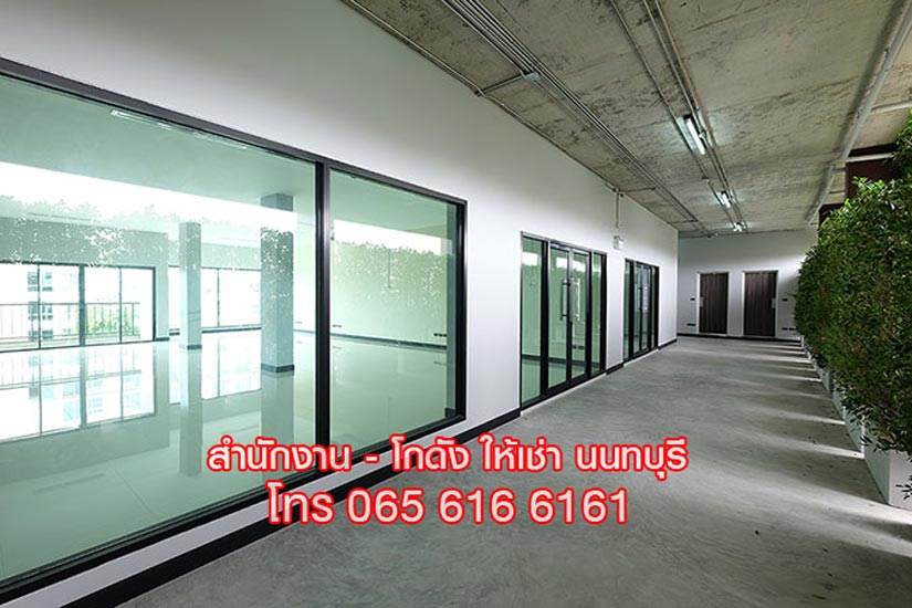 OFFICE ให้เช่า พื้นที่สำนักงาน ออฟฟิศ สนามบินน้ำ เมืองนนทบุรี ใกล้ MRT
