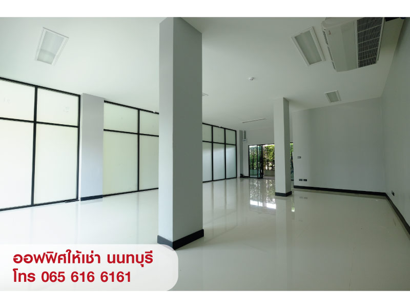ให้เช่า OFFICE พื้นที่สำนักงาน ออฟฟิศ สนามบินน้ำ เมืองนนทบุรี ใกล้ MRT