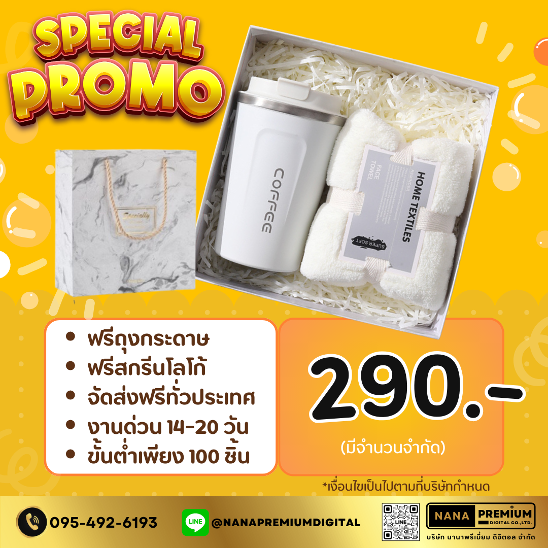 ขาย สินค้า สั่งทำของชำร่วยแจกด่วนพร้อมจัดส่งทั่วไทย ถุงผ้าพรีเมี่ยมลดโลกร้อนแจกลูกค้า ของแจกสัมนา โรงงานรับผลิตของชำร่วย ราคาถูกแต่ดูดีระดับพรีเมี่ยม