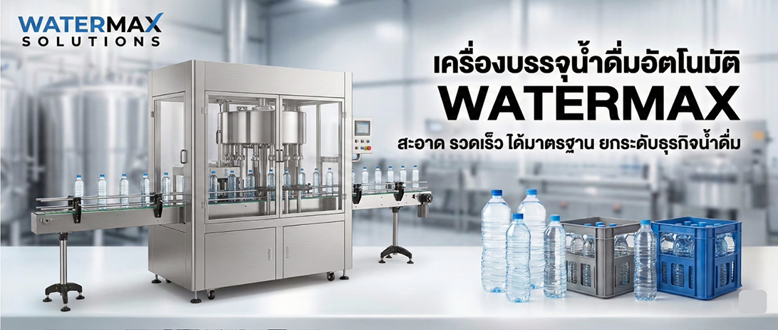 ราคาถูก ขาย แพ็คไวเครื่องแพ็คสินค้าอุตสาหกรรมเพิ่มกำไร เครื่องห่อแพ็คโหลสปีดสูง เครื่องบรรจุซองแนวตั้งงานผลิตหนัก ราคาโรงงาน เครื่องบรรจุผงอัตโนมัติสเปกแน่น